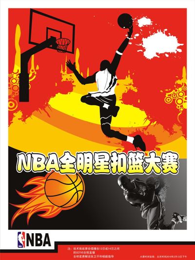 织方表示届