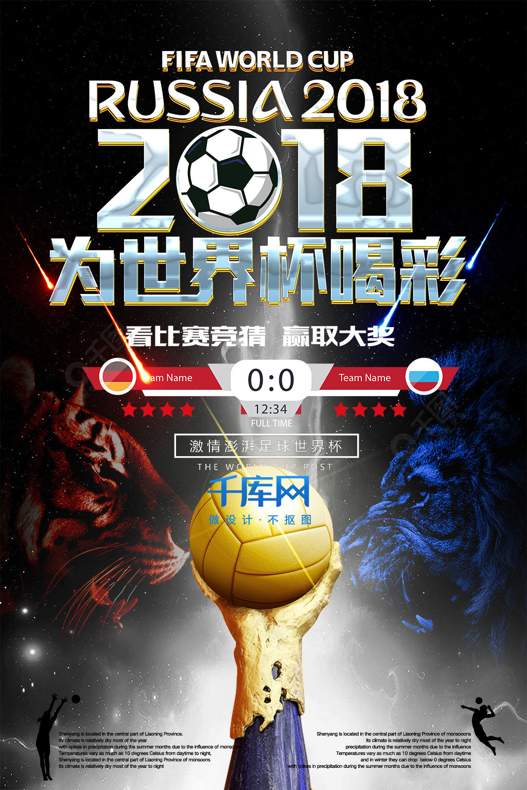 频率不断