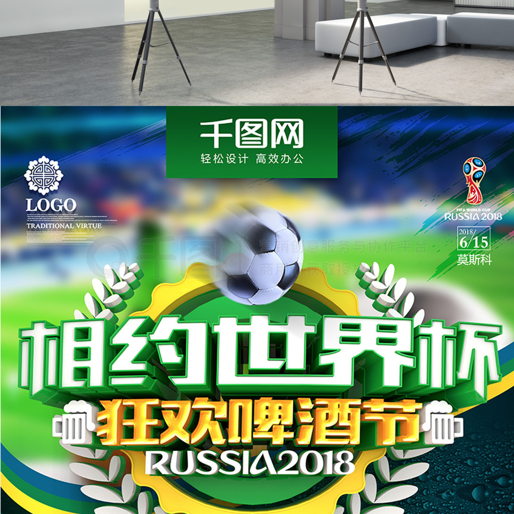 文比赛集
