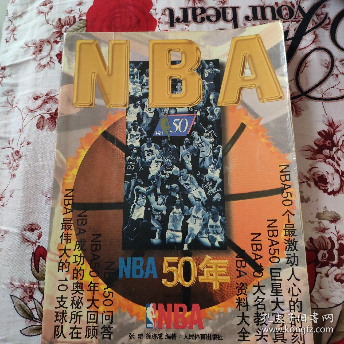 当年轻新