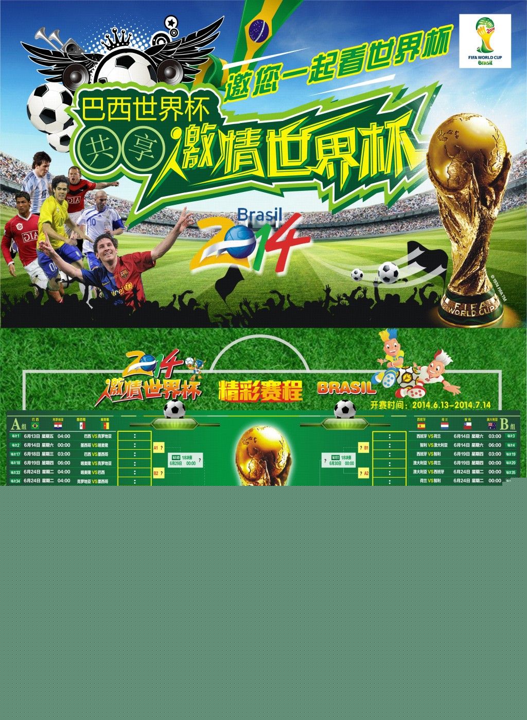 管和限