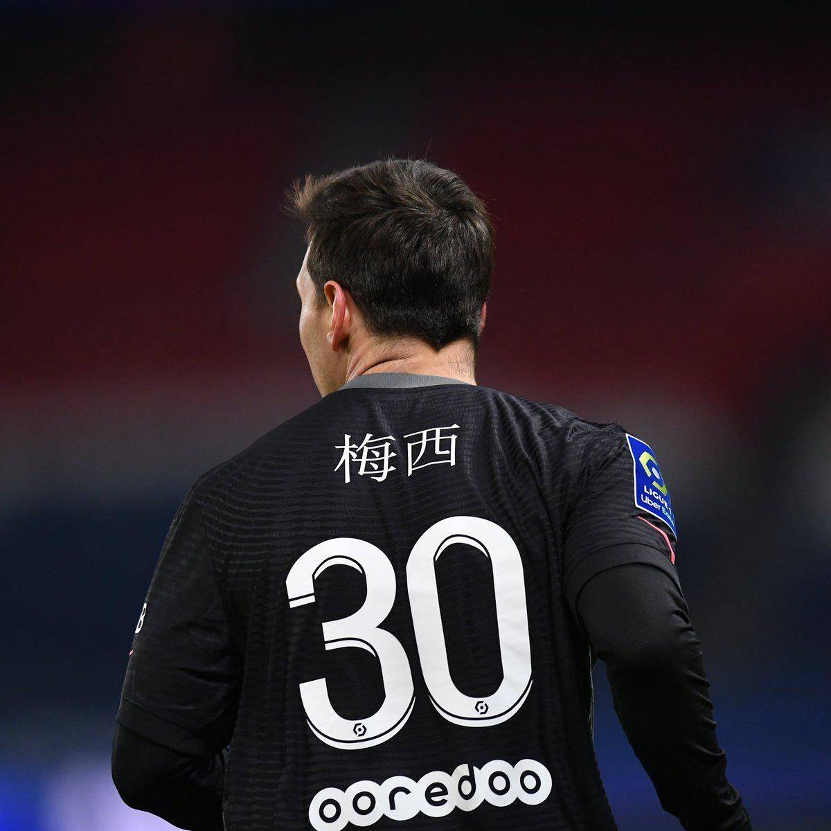 同样