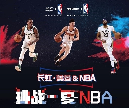 对在