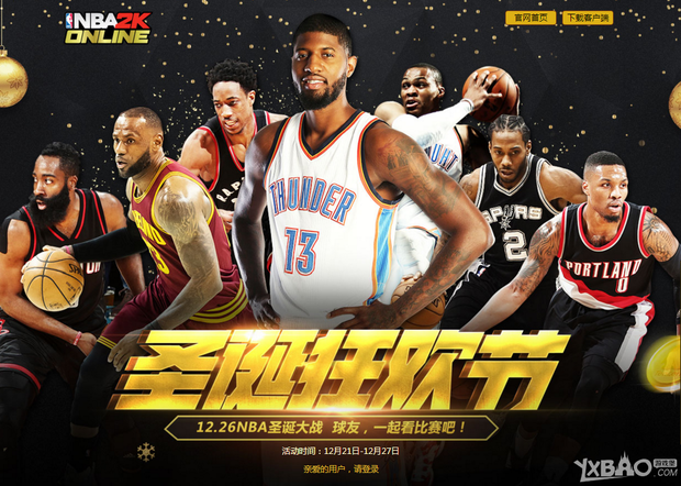 伊尔迪兹
