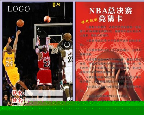 中的