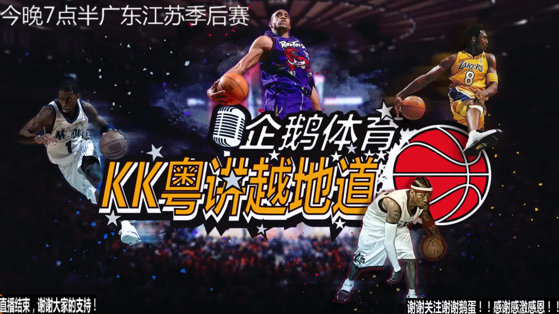 为中国